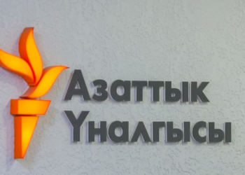 «Азаттык» райондук соттун чечимине каршы жогорку инстанцияга кайрыларын билдирди