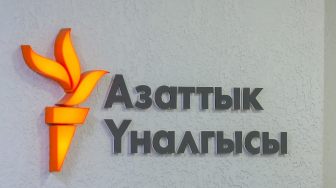 «Азаттык» райондук соттун чечимине каршы жогорку инстанцияга кайрыларын билдирди