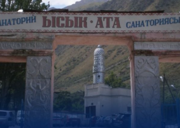Башкы прокуратура: «Ысык-Ата» санаторийинин жетекчилиги материалдык пайда алуу максатында мыйзамсыз бүтүм түзгөн»