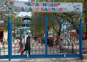 Баткендеги бала бакчада иштебеген жарандарга айлык төлөнүп турган