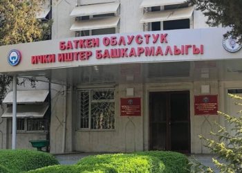 Баткенде үй тинтүү учурунда каршылык башталып, 2 милиция кызматкери сабалды