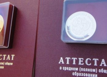 Өлкөдө 167 бүтүрүүчү артыкчылык аттестатын алат