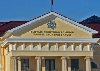 «20 жыл ичинде 1 жолу катталган». Башкы прокуратура 21 миллион сомдук кенемте боюнча үн катты