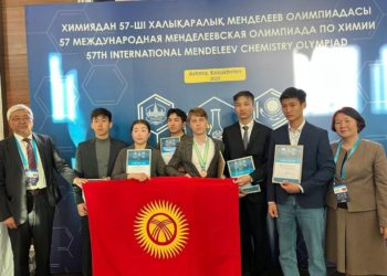 Кыргызстандык окуучу химия боюнча эл аралык сынакта коло медаль алды