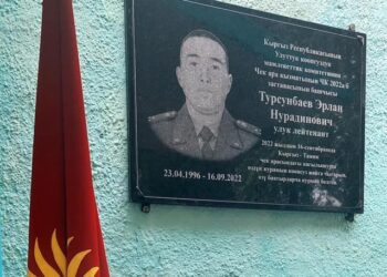 Кара-Балтадагы мектепке Тажикстандын кол салуусунан каза болгон чек арачынын ысымы ыйгарылды