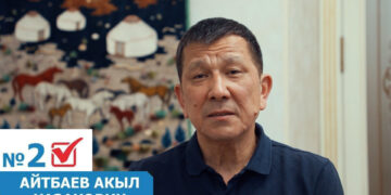 «Акыл Айтбаев — эрегиш чыкса, элчи боло турган жигит» дейт 40 жылдык досу