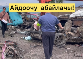 Токмокто жол кырсыкта каза болгон 8 адам. Каза болгон айдоочу менен жубайынын артында 4 бала калды