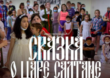 1-июнга карата өтүүчү бир катар маданий иш-чаралардын тизмеси