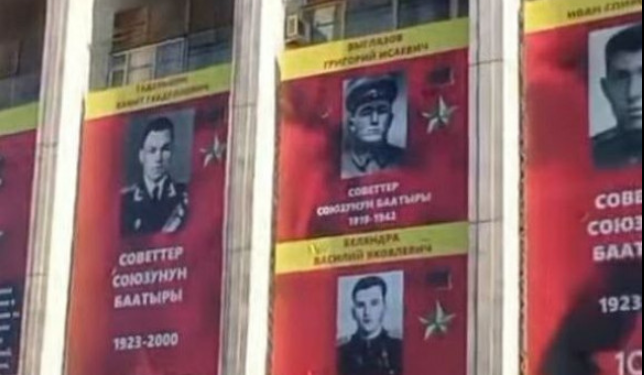 «Ала-Тоо» аянтында согуш ардагерлеринин илинген сүрөтү талкуу жаратты. Мэрия эмне дейт?