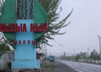 Кызыл-Кыядагы мектептин аймагынан террордук уюмдун желеги табылды