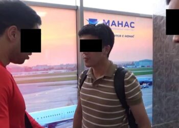 Жаратылышты өнүктүрүү фондундагы коррупцияга шектүү аэропорттон кармалды