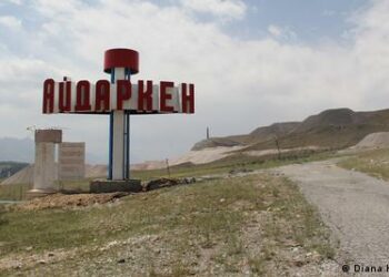 Баткенде очогунда 3,5 баллга жеткен жер титирөө катталды