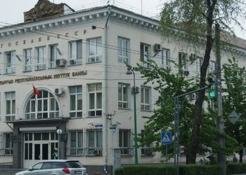 Улуттук банктын пайдасынын 90 пайызы бюджетке которулат