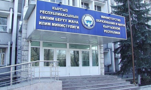 Министрлик: «Адам жана коом» окуу китептери массалык түрдө басылып жатат деген билдирүү калп