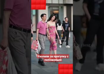 Кытайда жетекчилердин бири ойношу менен сейилдегени үчүн кызматтан кол жууду