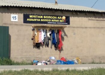 «Муктаж болсоң ал». Калыс-Ордодо тартылган делген сүрөт талкууда