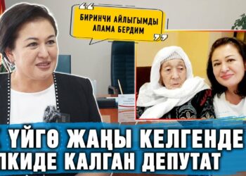 «Тиктоктон өзүмдү көргөн сайын жүрөгүм ооруйт» | Гүлшаркан Култаева