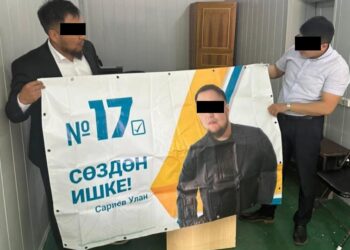 УКМК депутаттыкка талапкерге кылмыш ишин козгоду. Ал добуш сатып алууга шектелүүдө