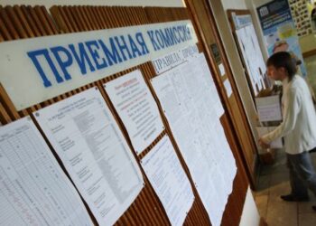 ЖОЖдорго абитуриенттерди кабыл алуунун II туру башталды