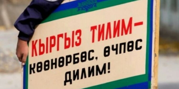 Бишкекте кыргыз тилинде окуткан класстардын саны көбөйөт