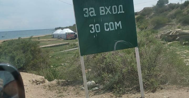 «Куураган эл болдук го». Балбак Түлөбаев Тоңдо пляжга кирүүгө акча талап кылып жатканын айтты