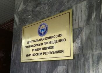БШК: «Кайра шайлоонун дайындалышына негиз жараткан жаран кайра шайлоого катыша албайт»