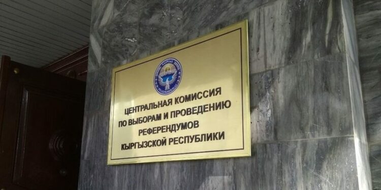 БШК: «Кайра шайлоонун дайындалышына негиз жараткан жаран кайра шайлоого катыша албайт»
