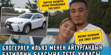 Блогерлер Ильяз менен Айтургандын батирдин баасына тете унаасы