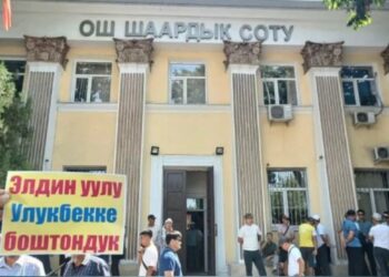 Ош шаардык сотунун алдына блогер Улукбек Карыбек уулунун тарапташтары чогулду