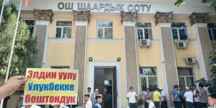 Ош шаардык сотунун алдына блогер Улукбек Карыбек уулунун тарапташтары чогулду