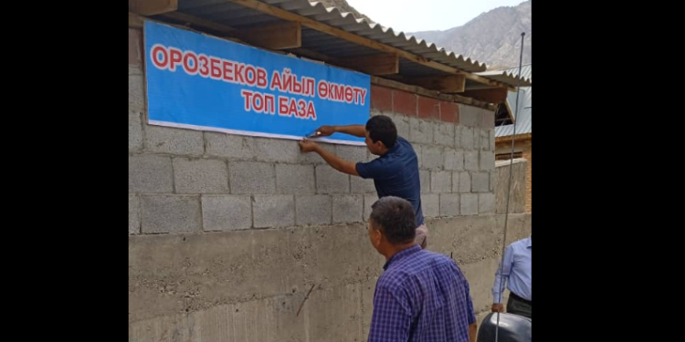 Кадамжайда көмүр базалары уюштурулуп жатат