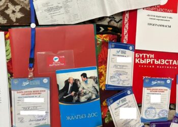 Бийликти күч менен басып алуу… УКМК Мадумаровдун тарапташтары боюнча маалымат берди