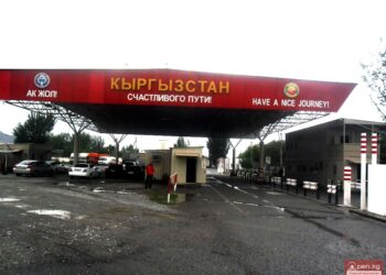 1-сентябрдан тарта кыргыз-өзбек чек арасынан ID-карт менен өтүүгө болот