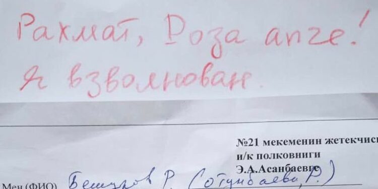 Отунбаеванын Убактылуу өкмөттүн мүчөлөрүнө СИЗО-1ге барганы айтылды
