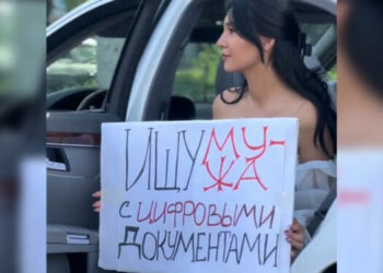 Бишкекте өзүнө күйөө издеген кыз эсиңиздеби? Жигиттер аны издеп министрликке барышты