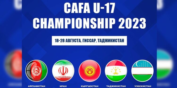 Футбол боюнча өспүрүмдөр курамасы Тажикстандагы турнирге катышат