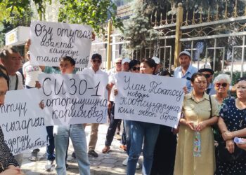 ЖАКтын алдына «Сакал» каймана аттуу кримтөбөлдүн жакындары чогулушту