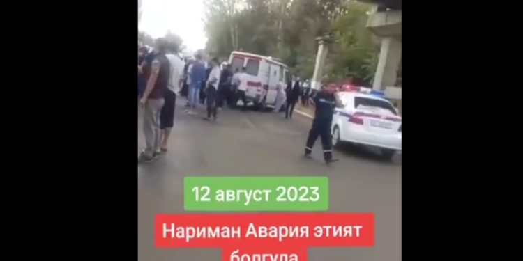 Ошто суу түтүгү унааны басып калып, ата-бала каза болгон окуя. Атасы уулун аэропорттон тосуп келе жаткан