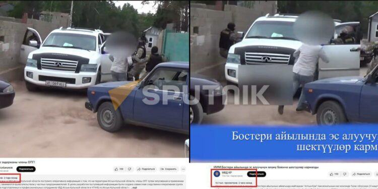 Бостериде каза болгон 23 жаштагы жигит. ИИМ жарыялаган видео 2 жыл мурунку болуп чыкканы маалымдалды