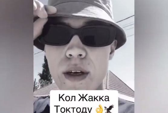 «Бир сөз үчүн камап, соттоп дегенди токтотолу». «Көл жакка» ырынын аткаруучусу ырды өчүргөнүн айтты