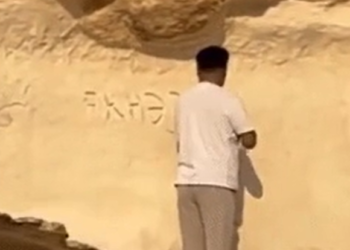 Казакстанда Маданият үйүнүн жетекчиси каньонго жазуу калтырып кеткен