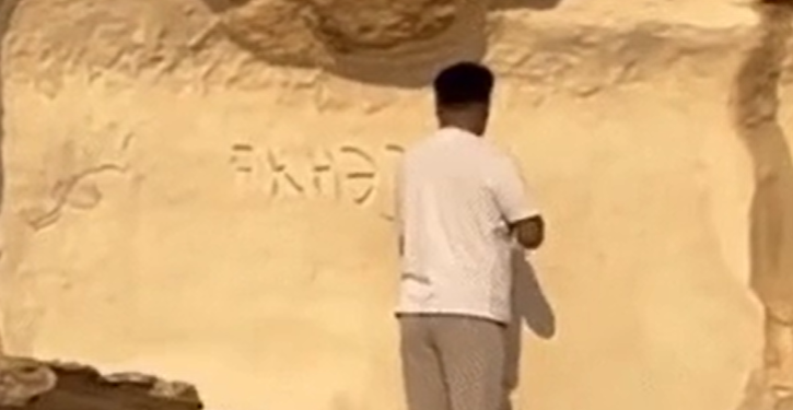 Казакстанда Маданият үйүнүн жетекчиси каньонго жазуу калтырып кеткен