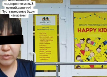 Казакстандагы бала бакчада үрөй учурган окуя катталган. Кыздын апасы акыйкаттык издеп жатат