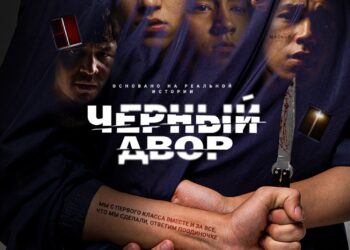 «Чёрный двор» Түштүк Кореяда эң мыкты сериал наамына көрсөтүлдү