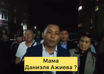 «Даниель Ажиевдин апасыбы?». Депутаттыкка талапкер Руслан Тагаевдин кайрылуусу кызуу талкуу жаратты