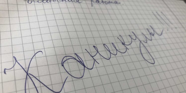 Окуучулардын күзгү каникулу 6-ноябрда башталат