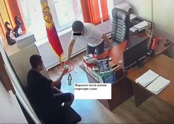 Бишкектеги Свердлов райондук сотунун судьясы пара алууга шектелип кармалды