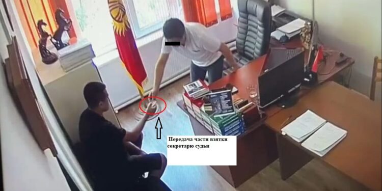 Бишкектеги Свердлов райондук сотунун судьясы пара алууга шектелип кармалды