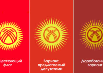 Желекти өзгөртүү боюнча мыйзам долбоору бүгүн комитетте каралат