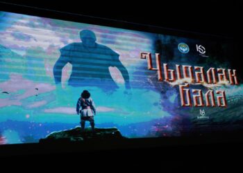 “Чыпалак бала” жомок сериалынын бет ачары өттү